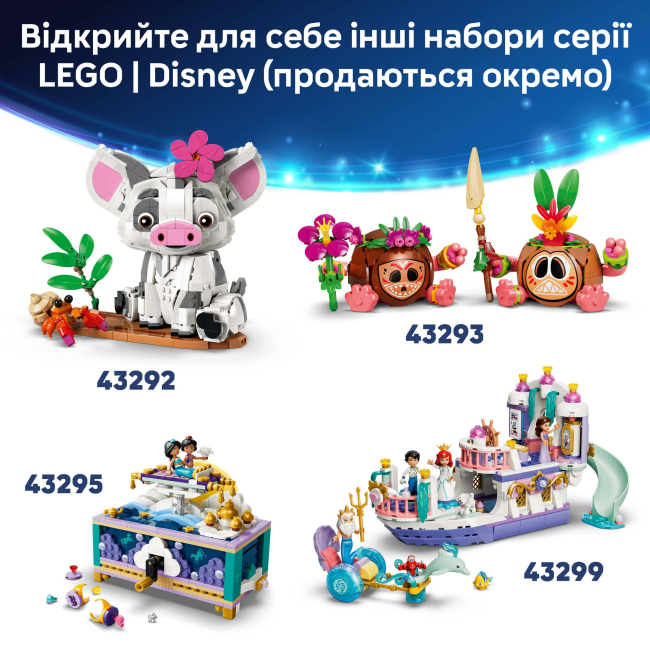 Конструкторы LEGO - Конструктор LEGO Disney Стич и Страхопудка (43296)#9
