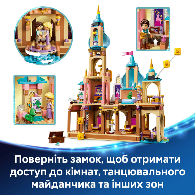 Конструктори LEGO - Конструктор LEGO Disney Princess Замок Рапунцель (43297)#5