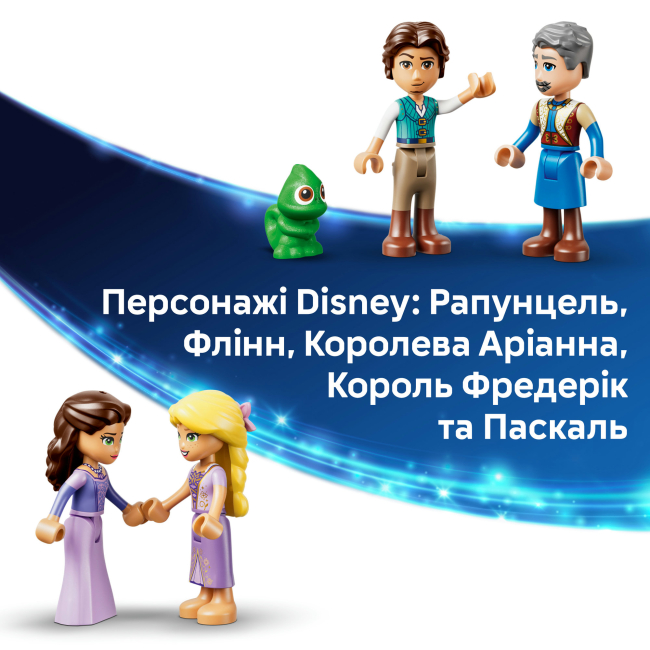 Конструктори LEGO - Конструктор LEGO Disney Princess Замок Рапунцель (43297)#7