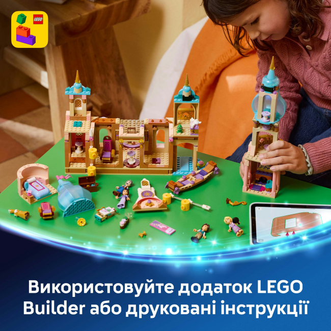 Конструктори LEGO - Конструктор LEGO Disney Princess Замок Рапунцель (43297)#8