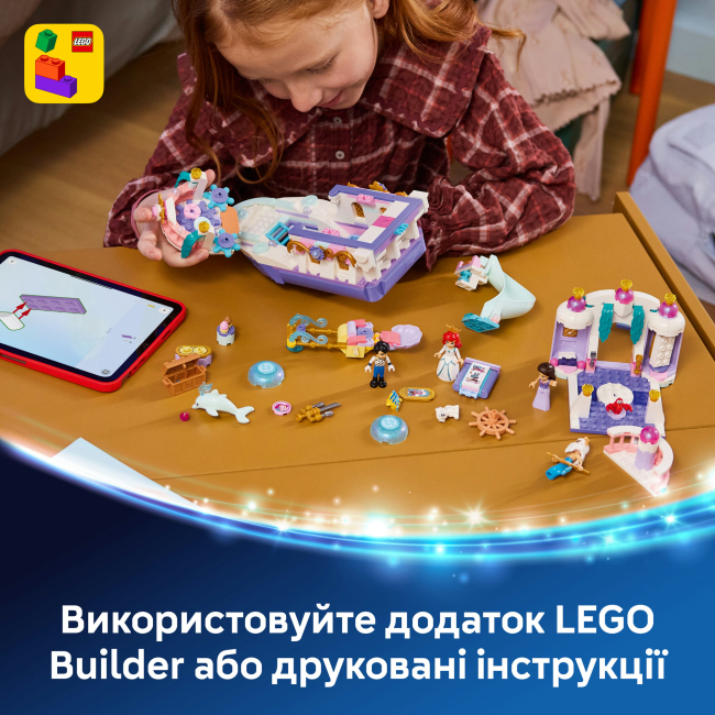 Конструктори LEGO - Конструктор LEGO Disney Princess Королівський весільний човен Аріель (43299)#8