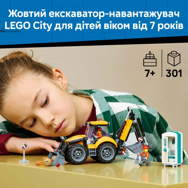 Конструкторы LEGO - Конструктор LEGO City Желтый экскаватор-погрузчик (60480)#4
