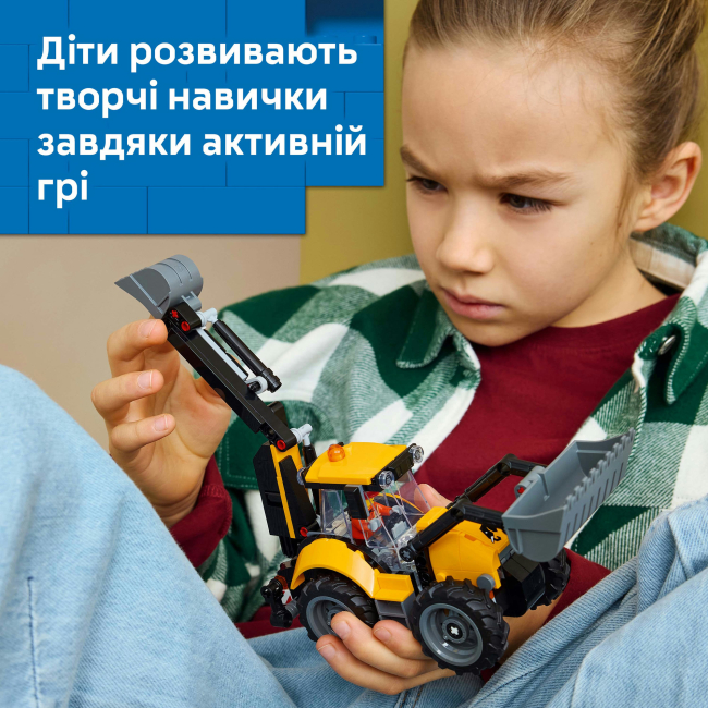Конструкторы LEGO - Конструктор LEGO City Желтый экскаватор-погрузчик (60480)#6