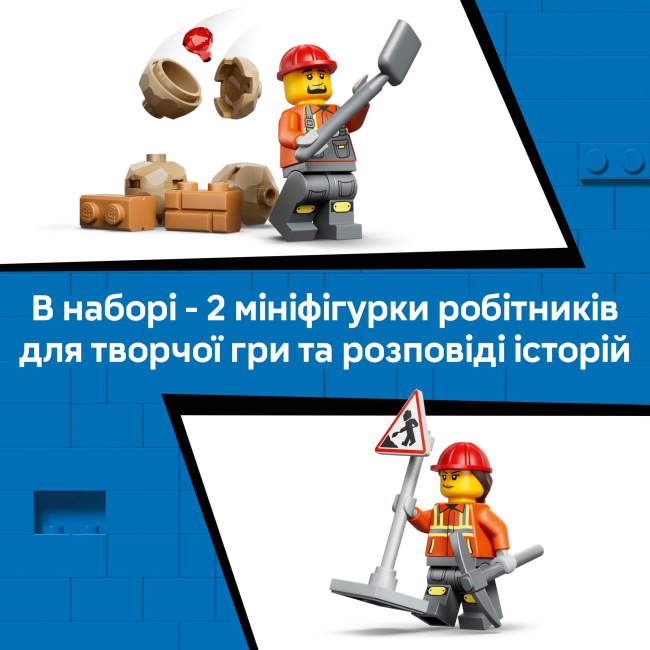 Конструкторы LEGO - Конструктор LEGO City Желтый экскаватор-погрузчик (60480)#7