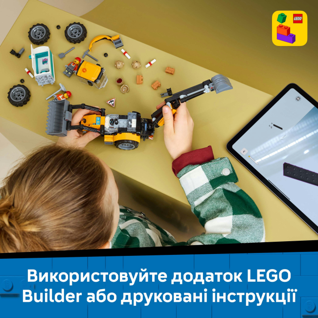 Конструкторы LEGO - Конструктор LEGO City Желтый экскаватор-погрузчик (60480)#8