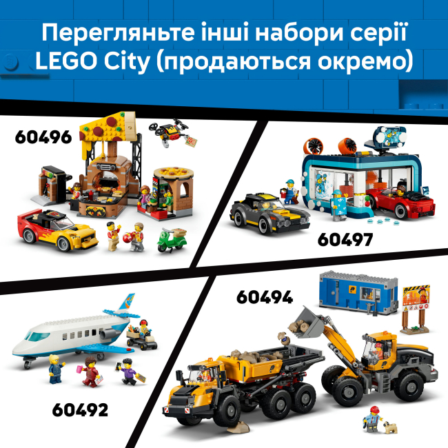 Конструкторы LEGO - Конструктор LEGO City Желтый экскаватор-погрузчик (60480)#9