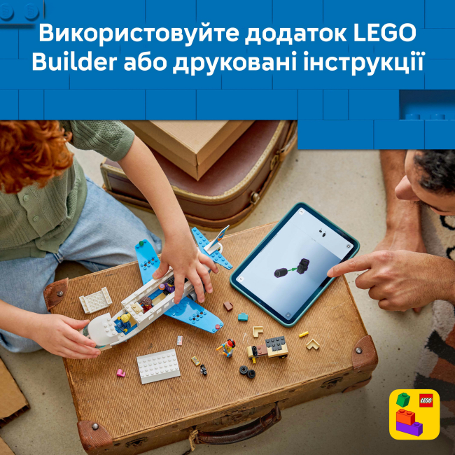 Конструктори LEGO - Конструктор LEGO City Пасажирський літак (60492)#6