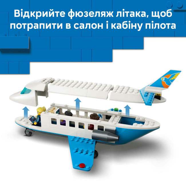 Конструктори LEGO - Конструктор LEGO City Пасажирський літак (60492)#7