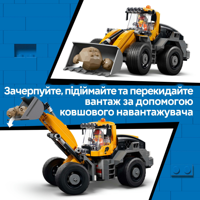 Конструктори LEGO - Конструктор LEGO City Самоскид і фронтальний ковшовий навантажувач (60494)#5