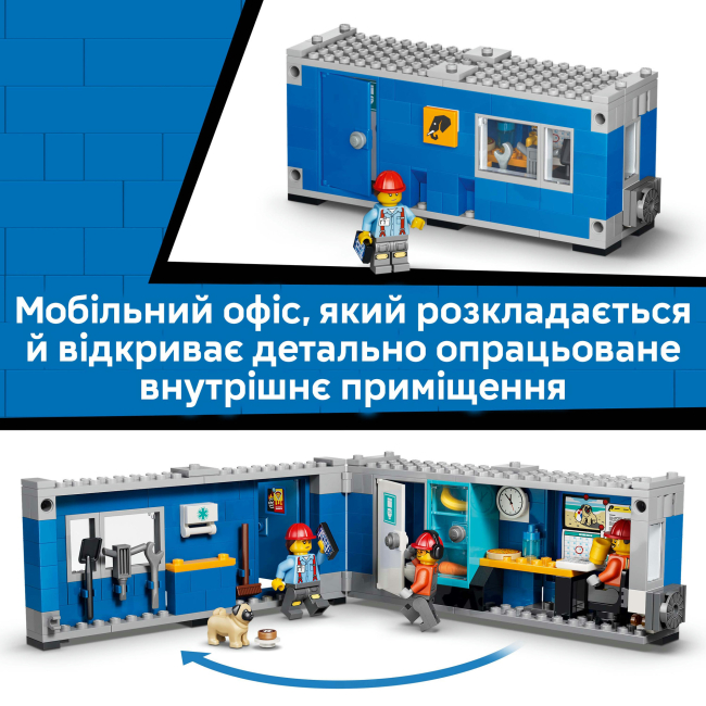 Конструктори LEGO - Конструктор LEGO City Самоскид і фронтальний ковшовий навантажувач (60494)#7