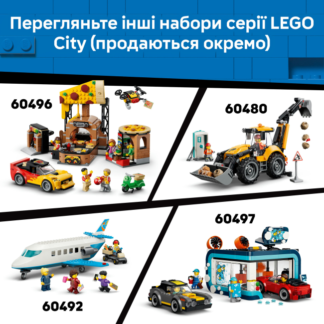 Конструктори LEGO - Конструктор LEGO City Самоскид і фронтальний ковшовий навантажувач (60494)#9
