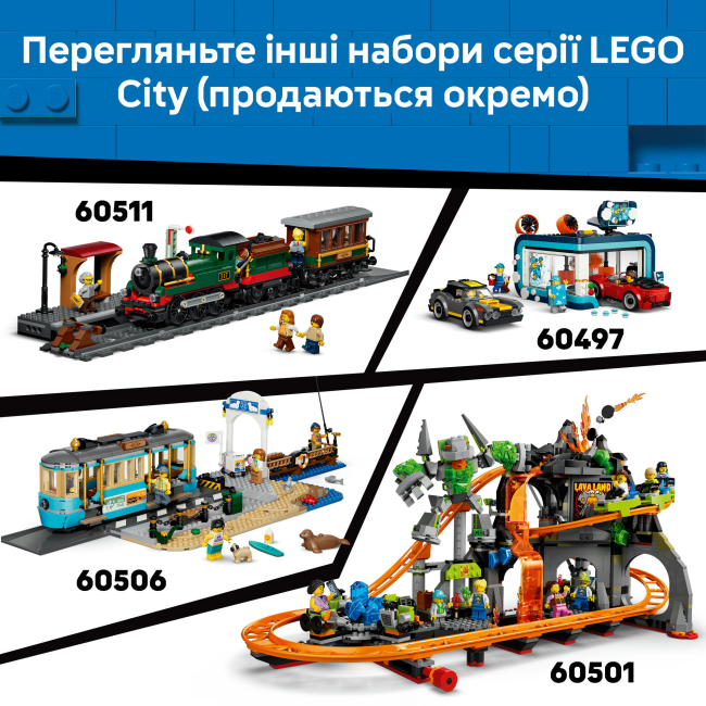 Конструкторы LEGO - Конструктор LEGO City Доставка пиццы с разными транспортными средствами (60496)#9