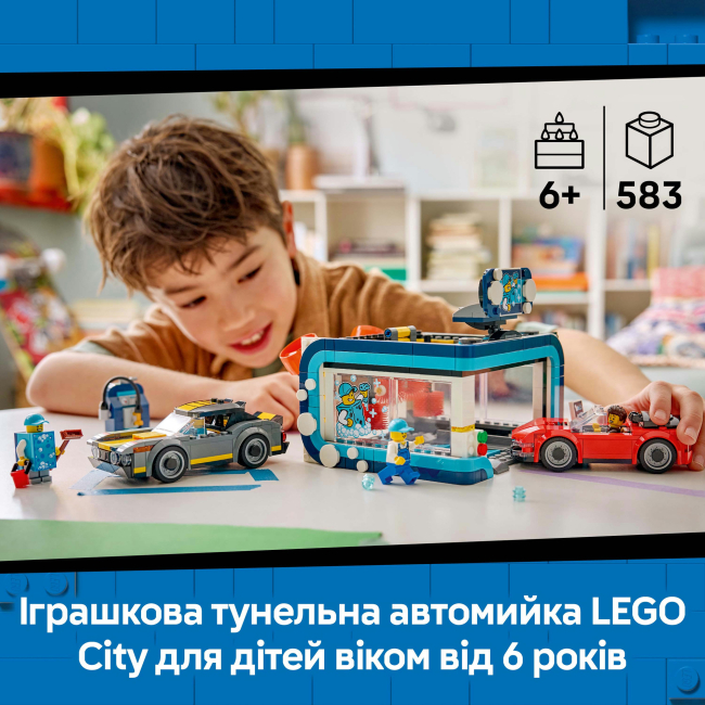 Конструкторы LEGO - Конструктор LEGO City Тоннельная автомойка (60497)#4