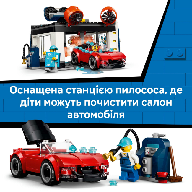 Конструкторы LEGO - Конструктор LEGO City Тоннельная автомойка (60497)#7