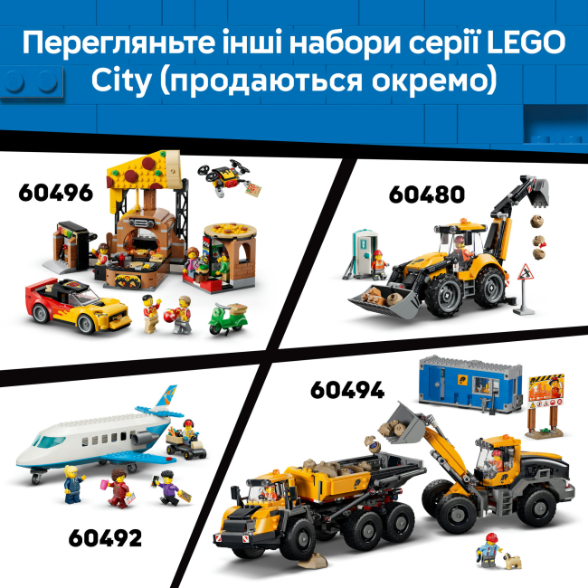 Конструкторы LEGO - Конструктор LEGO City Тоннельная автомойка (60497)#9