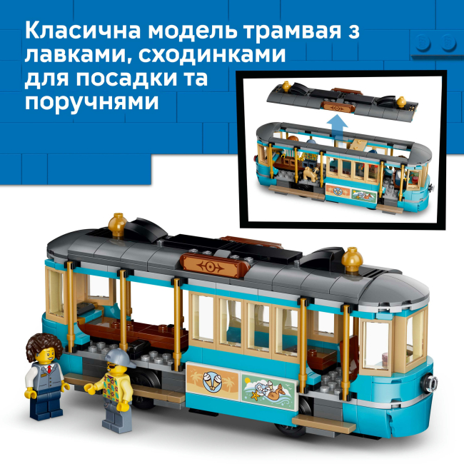 Конструкторы LEGO - Конструктор LEGO City Классический трамвай для пляжа (60506)#5