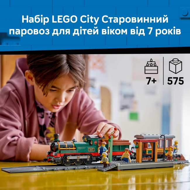Конструкторы LEGO - Конструктор LEGO City Старинный паровоз (60511)#4