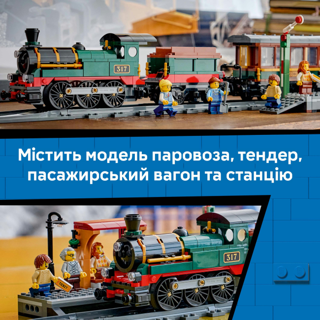 Конструкторы LEGO - Конструктор LEGO City Старинный паровоз (60511)#5