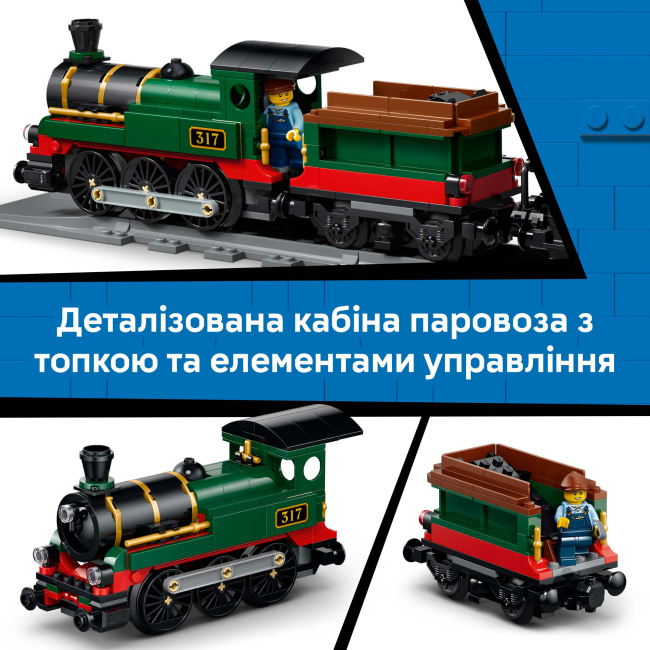 Конструкторы LEGO - Конструктор LEGO City Старинный паровоз (60511)#6