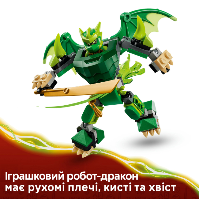 Конструкторы LEGO - Конструктор LEGO NINJAGO Боевой набор работа Дракона Ллойда (71862)#5