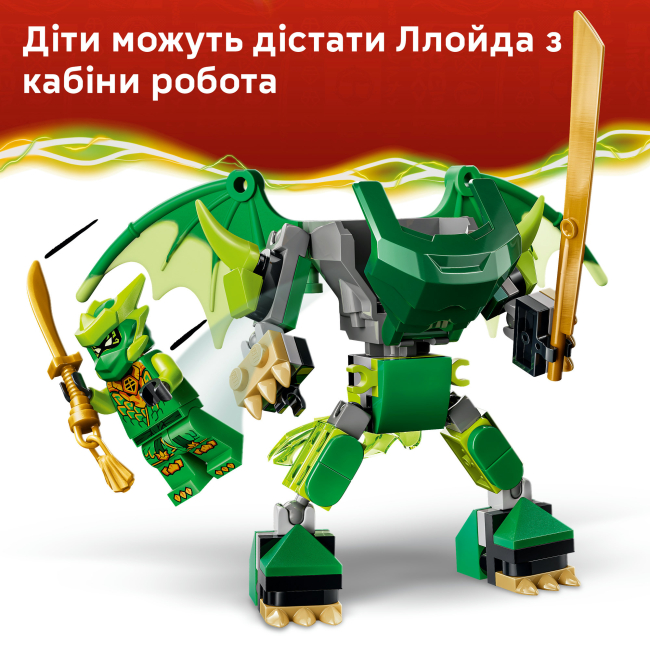 Конструкторы LEGO - Конструктор LEGO NINJAGO Боевой набор работа Дракона Ллойда (71862)#6