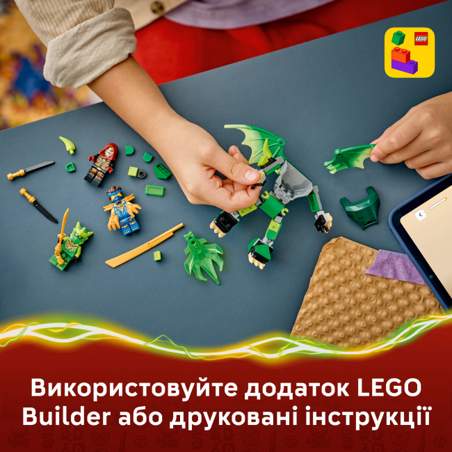 Конструкторы LEGO - Конструктор LEGO NINJAGO Боевой набор работа Дракона Ллойда (71862)#8