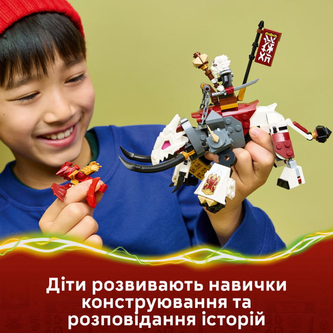 Конструкторы LEGO - Конструктор LEGO NINJAGO Зильвар и дракон Гримтак (71863)#6