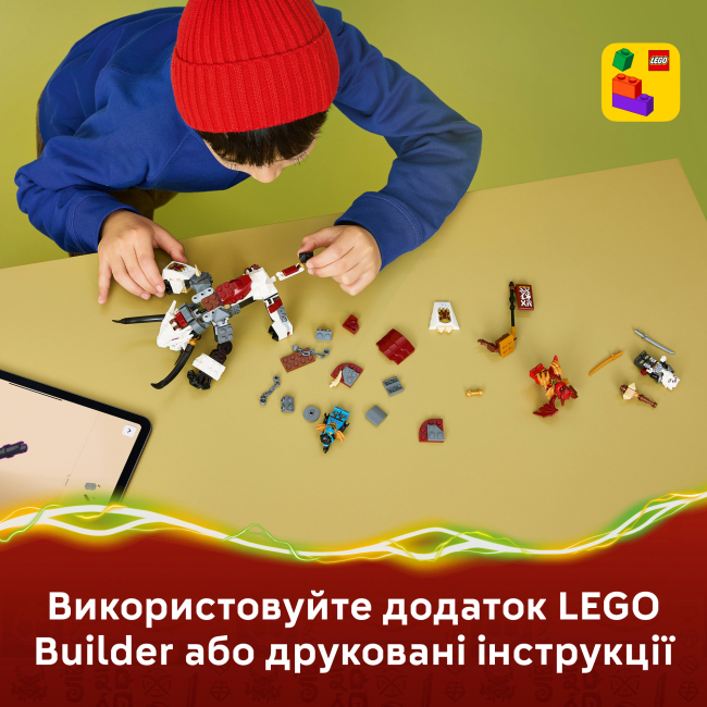 Конструкторы LEGO - Конструктор LEGO NINJAGO Зильвар и дракон Гримтак (71863)#8