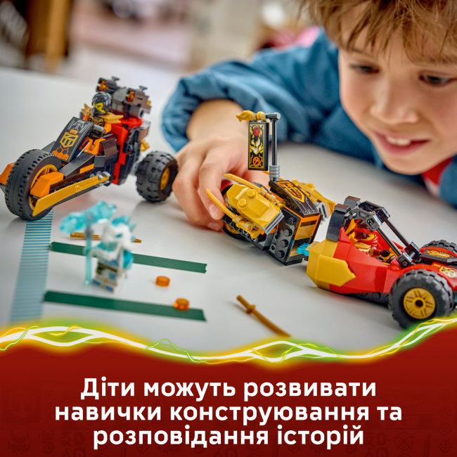Конструктори LEGO - Конструктор LEGO NINJAGO Комбіновані транспортні засоби Кая та Коула (71864)#6