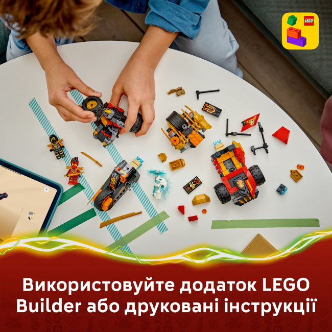 Конструктори LEGO - Конструктор LEGO NINJAGO Комбіновані транспортні засоби Кая та Коула (71864)#8