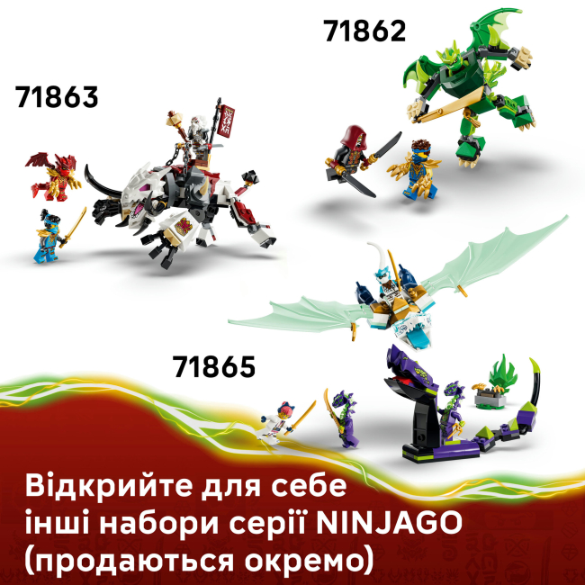 Конструктори LEGO - Конструктор LEGO NINJAGO Комбіновані транспортні засоби Кая та Коула (71864)#9
