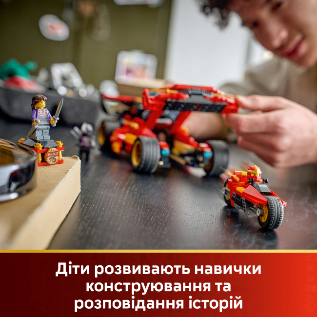 Конструктори LEGO - Конструктор LEGO NINJAGO Переслідувач ніндзя X-1 — 15-та річниця (71867)#6