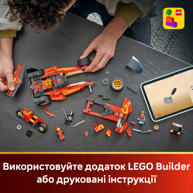 Конструктори LEGO - Конструктор LEGO NINJAGO Переслідувач ніндзя X-1 — 15-та річниця (71867)#8