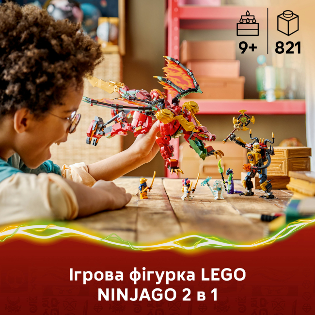 Конструкторы LEGO - Конструктор LEGO NINJAGO Дракон-трансформер Уайлдфайер (71868)#4
