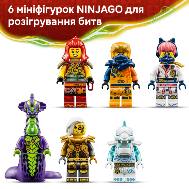 Конструкторы LEGO - Конструктор LEGO NINJAGO Дракон-трансформер Уайлдфайер (71868)#7