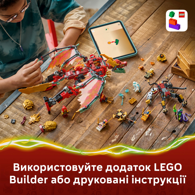 Конструкторы LEGO - Конструктор LEGO NINJAGO Дракон-трансформер Уайлдфайер (71868)#8