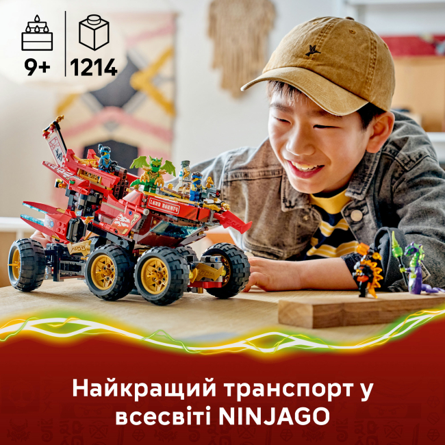 Конструкторы LEGO - Конструктор LEGO NINJAGO Райская земля (71869)#4