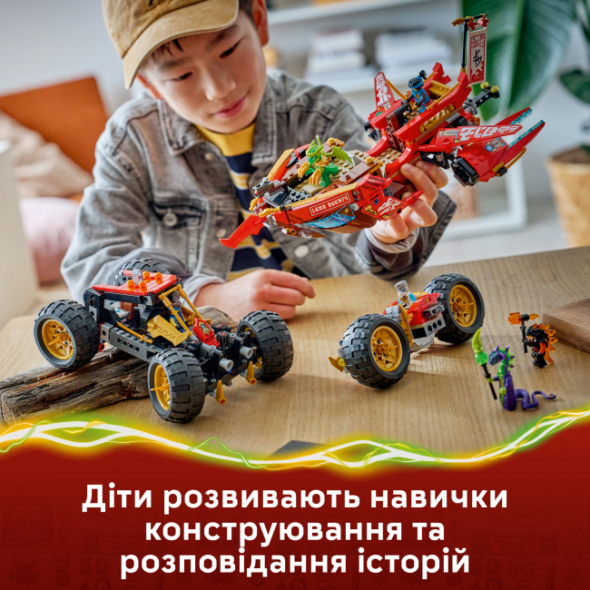 Конструкторы LEGO - Конструктор LEGO NINJAGO Райская земля (71869)#6