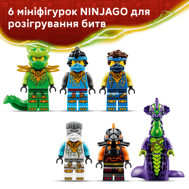 Конструкторы LEGO - Конструктор LEGO NINJAGO Райская земля (71869)#7