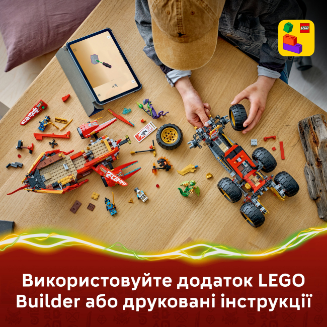 Конструкторы LEGO - Конструктор LEGO NINJAGO Райская земля (71869)#8