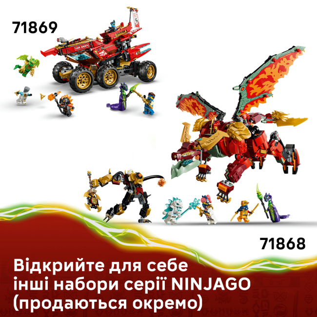 Конструкторы LEGO - Конструктор LEGO NINJAGO Райская земля (71869)#9