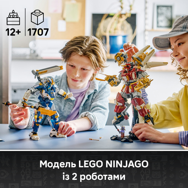 Конструктори LEGO - Конструктор LEGO NINJAGO Близнюки роботи-Титани (71870)#4