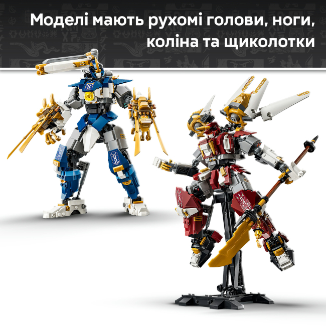Конструктори LEGO - Конструктор LEGO NINJAGO Близнюки роботи-Титани (71870)#5