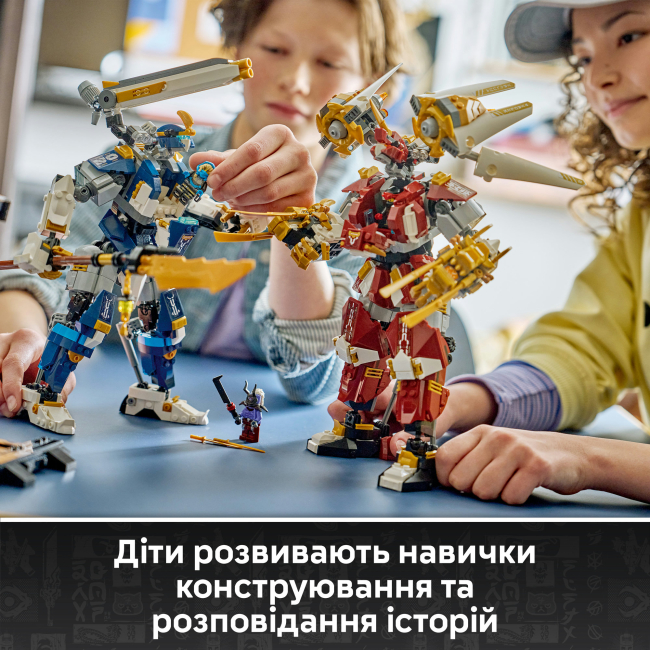 Конструктори LEGO - Конструктор LEGO NINJAGO Близнюки роботи-Титани (71870)#6