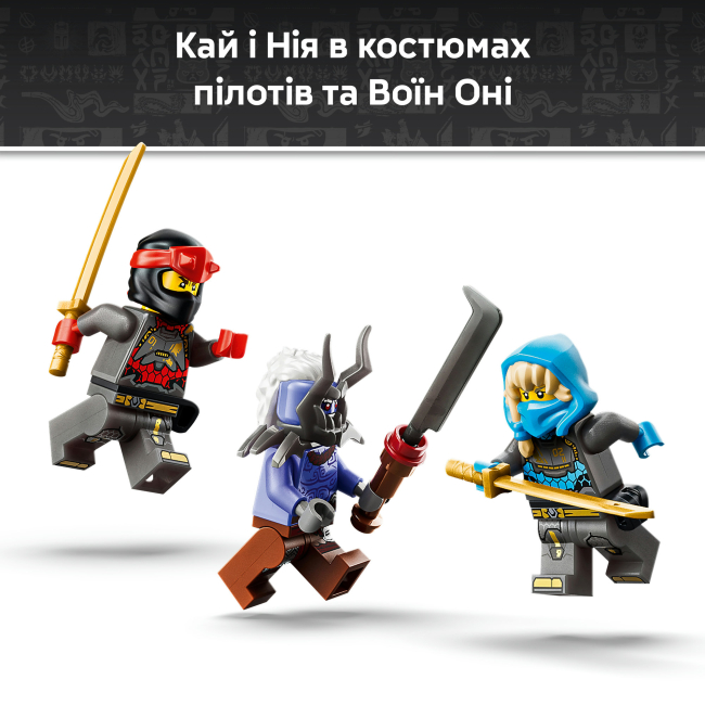 Конструктори LEGO - Конструктор LEGO NINJAGO Близнюки роботи-Титани (71870)#7
