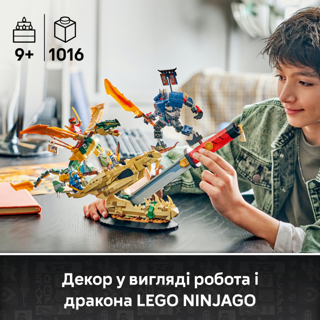 Конструкторы LEGO - Конструктор LEGO NINJAGO Битва у черепа Дракона с мечом (71871)#4