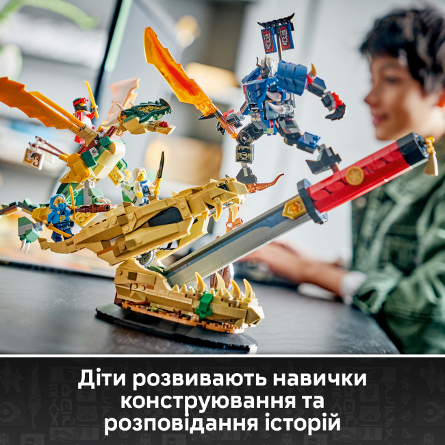 Конструкторы LEGO - Конструктор LEGO NINJAGO Битва у черепа Дракона с мечом (71871)#6