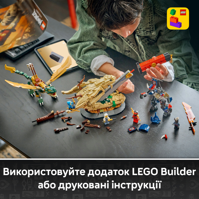 Конструкторы LEGO - Конструктор LEGO NINJAGO Битва у черепа Дракона с мечом (71871)#8