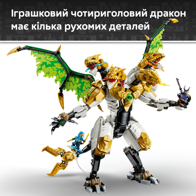 Конструктори LEGO - Конструктор LEGO NINJAGO Битва Ультрадракона (71872)#5