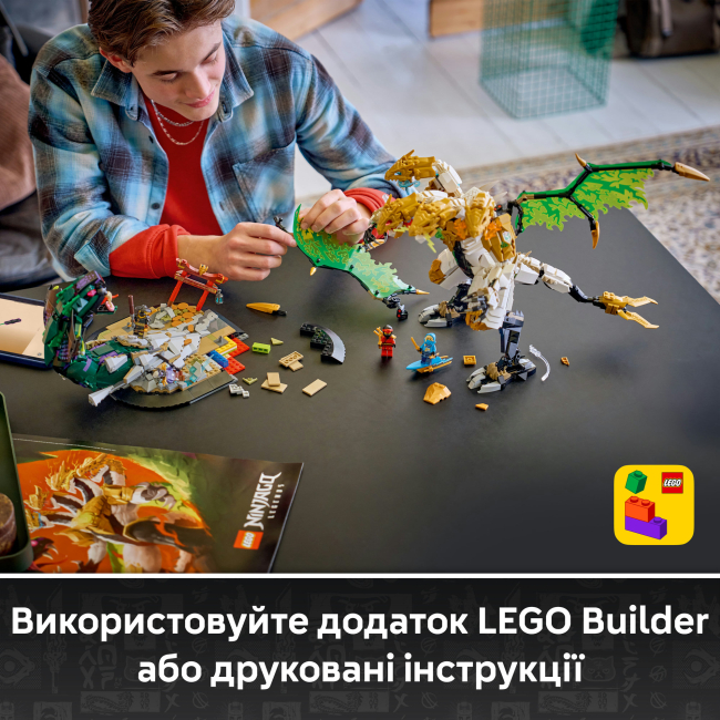 Конструктори LEGO - Конструктор LEGO NINJAGO Битва Ультрадракона (71872)#8